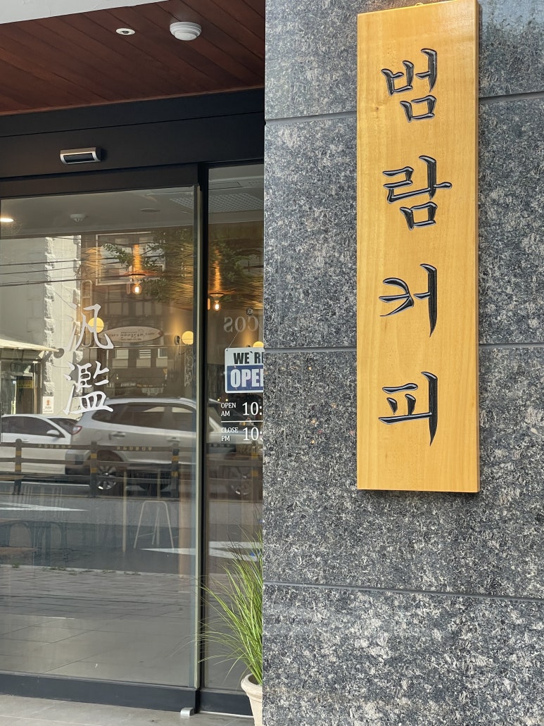 럭키카페 이미지