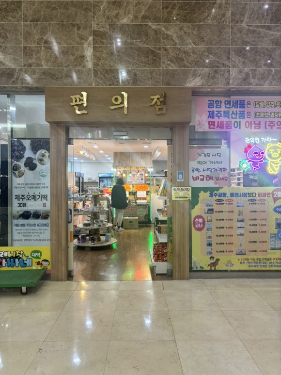 국군복지단서귀포호텔식당 이미지