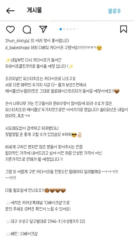 디베이크샵 이미지