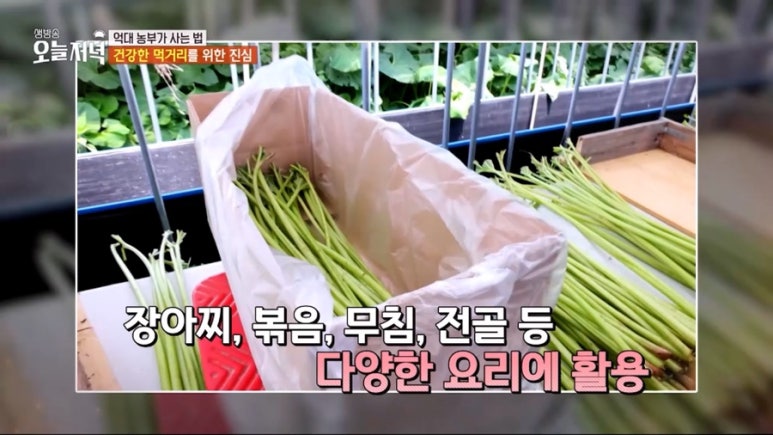 명가농산 이미지