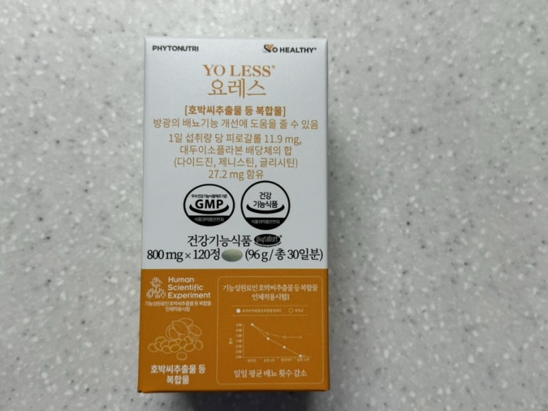 호박휴게실 이미지