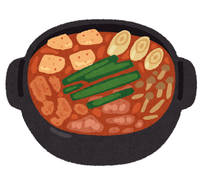 김가네부대찌개 이미지