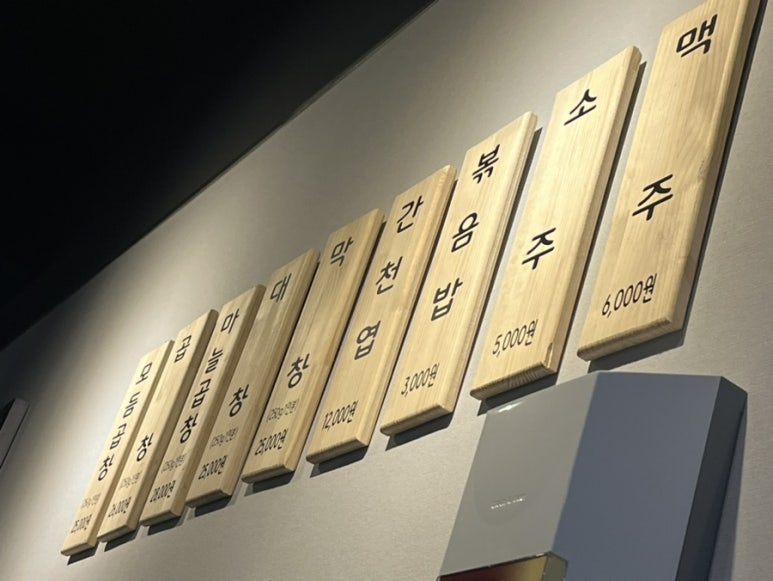 곱뚜레 이미지