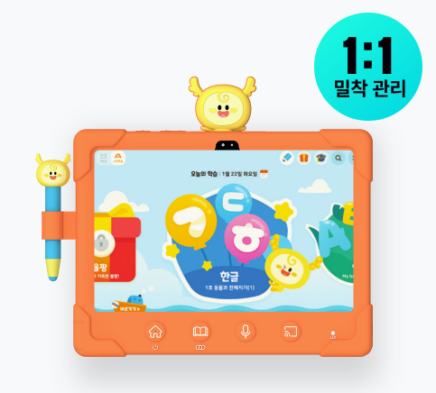 키즈에듀 이미지