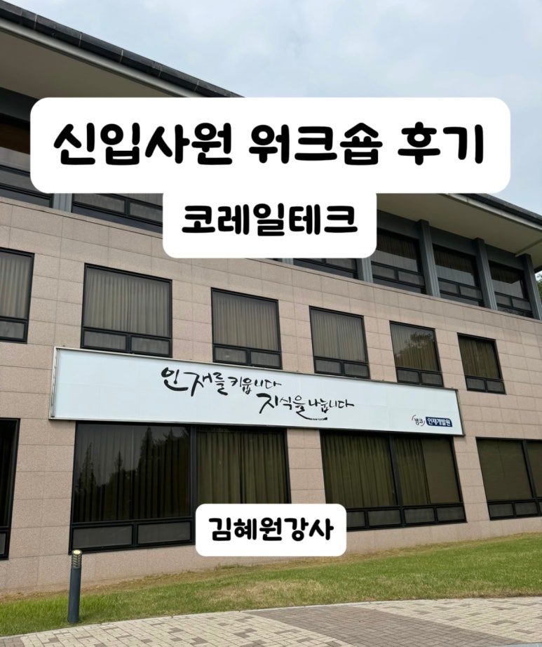 이든테크 이미지