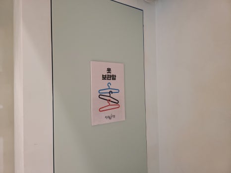 족발야시장&무청감자탕광화문 이미지