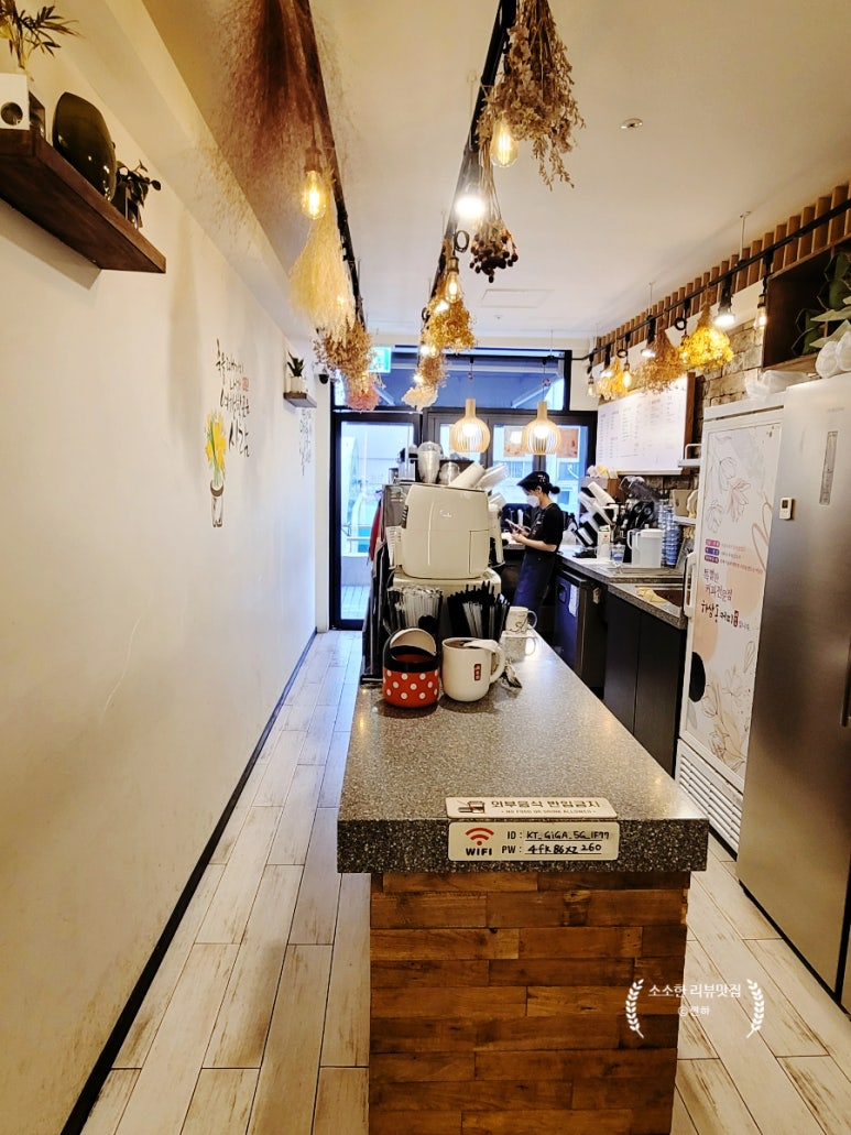 하삼동커피강남 이미지