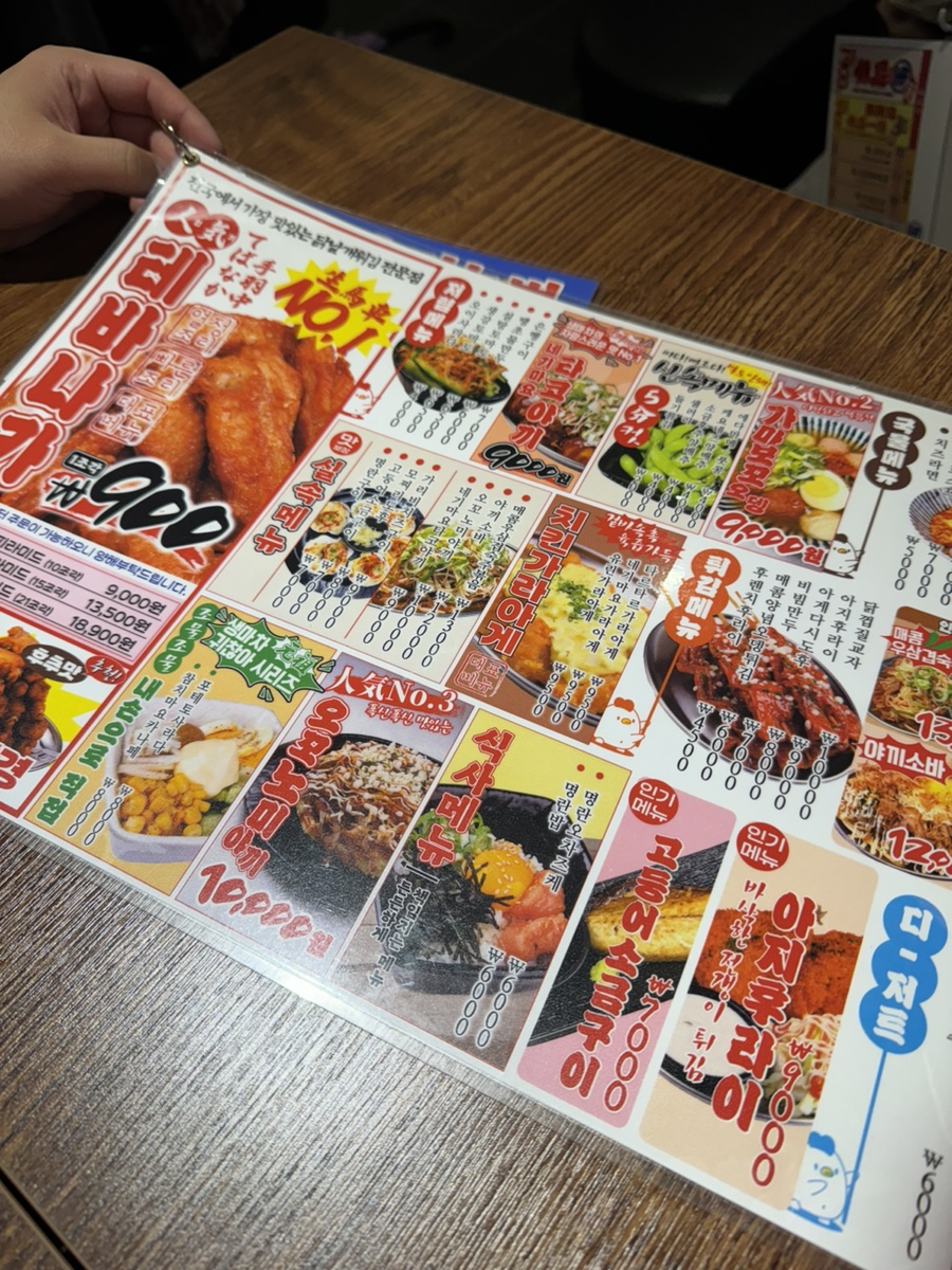 생마차제주시청점 이미지