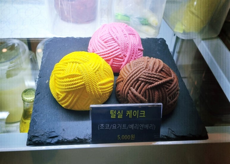 십원당 이미지