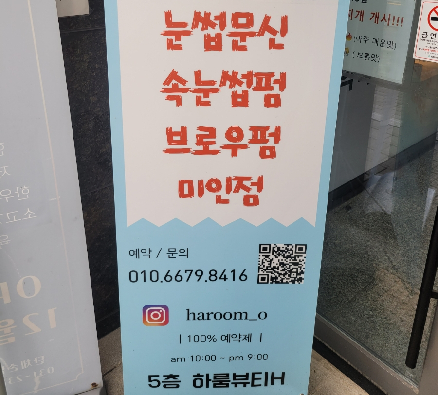 하룸(HAROOM) 이미지
