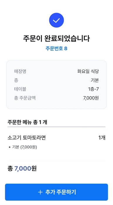고기일등 이미지