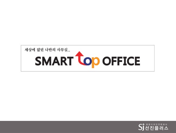 문정간판 이미지