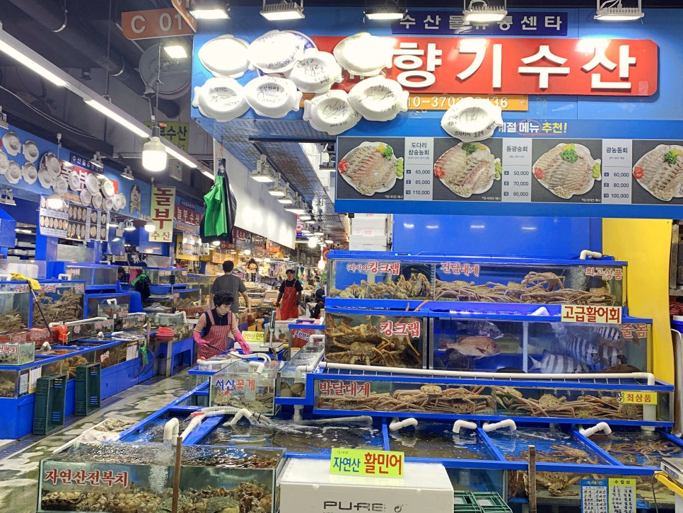 수산시장회포장배달 이미지