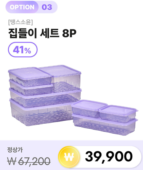 제일소분 이미지