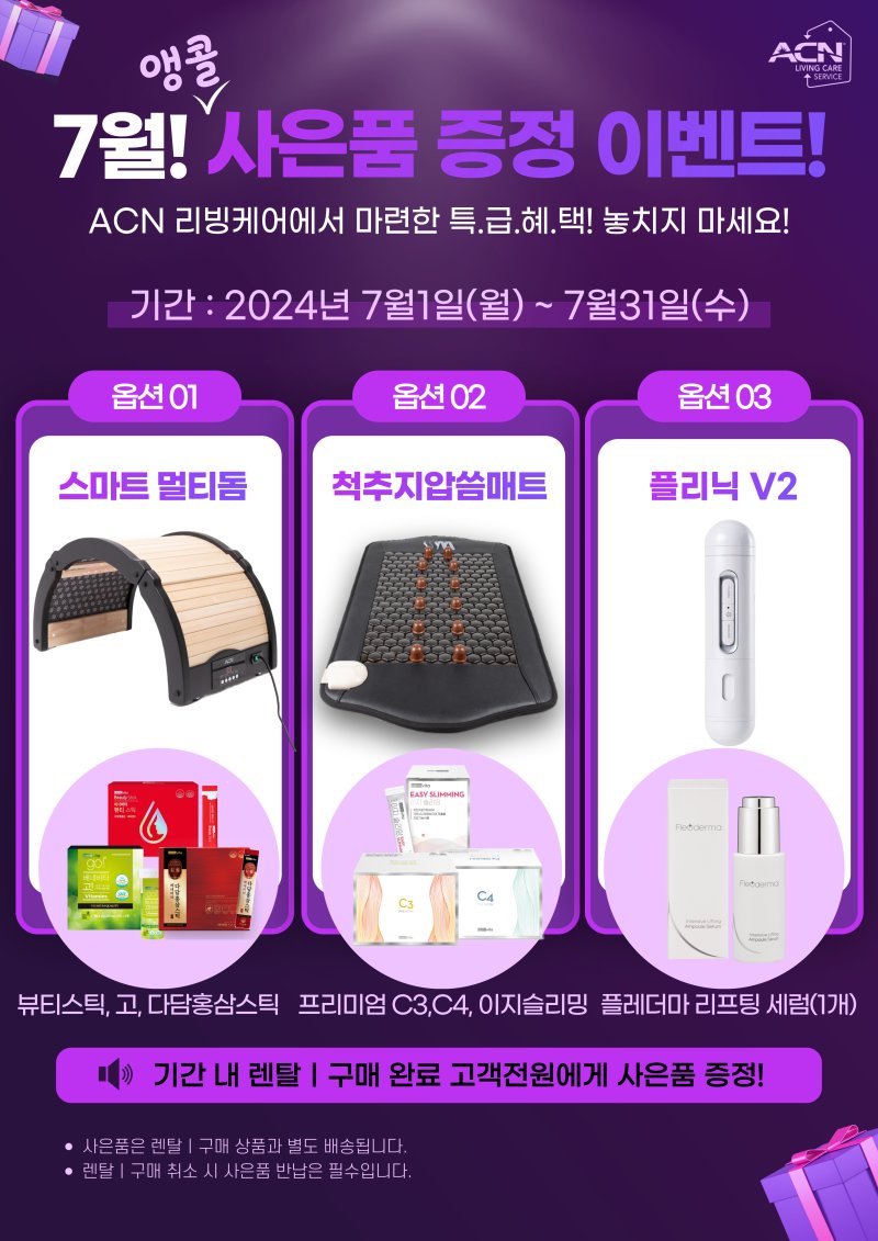 리빙케어 이미지