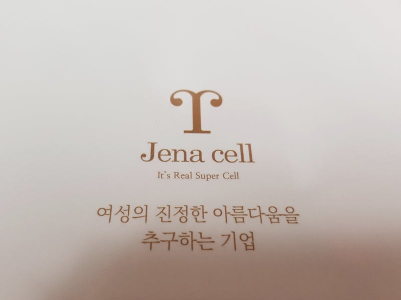 제나셀 이미지