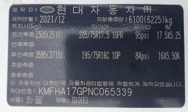 신용오토미션 이미지