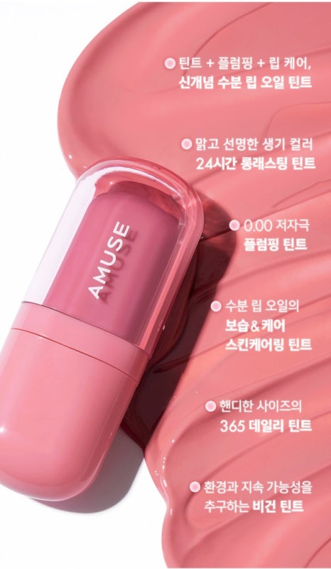 베베톤 이미지