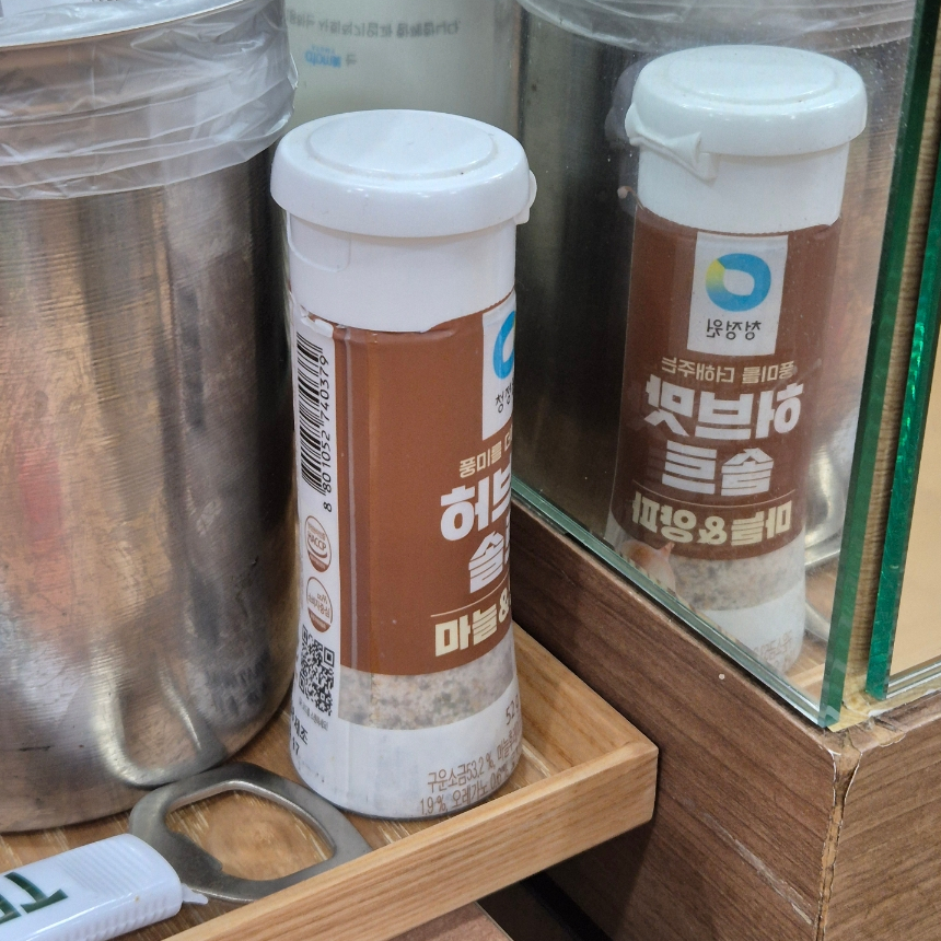 조은 꼬기 이미지