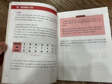 박선영음악학원 이미지
