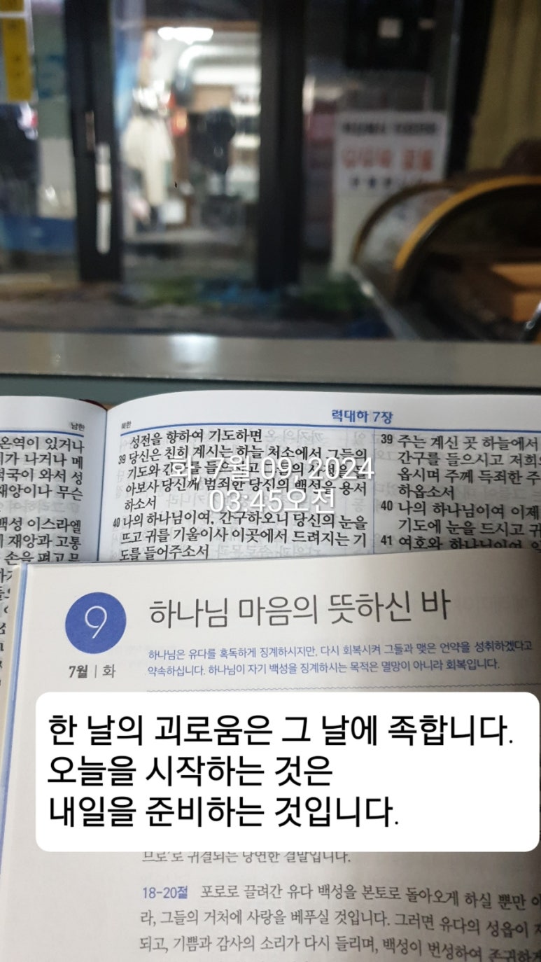 산들바람떡집 이미지