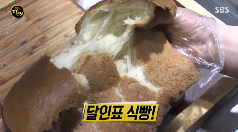 식빵가게 이미지