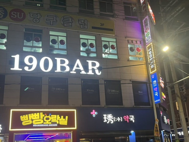 190 bar 이미지
