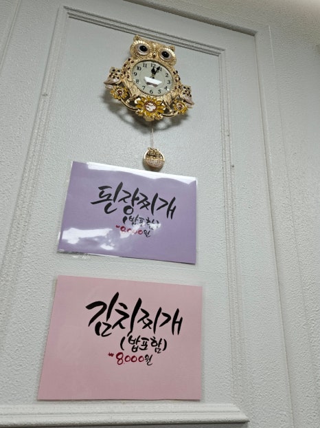 오늘도제육 이미지