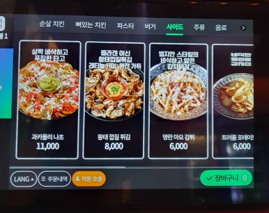 스타닭스 이미지