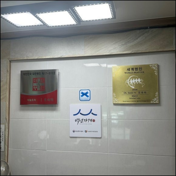 봉평농업협동조합 이미지