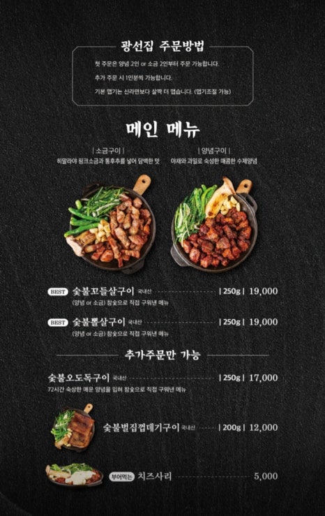 광선집 이미지