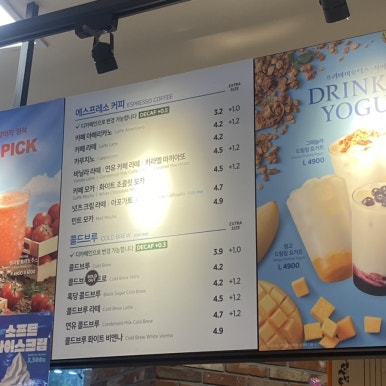 이디야 평택안중홈플러스점 이미지