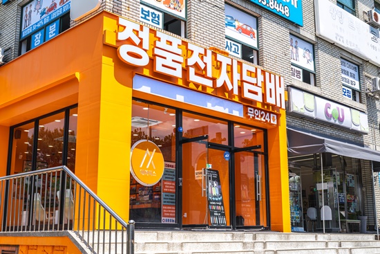 정품전자담배 이미지