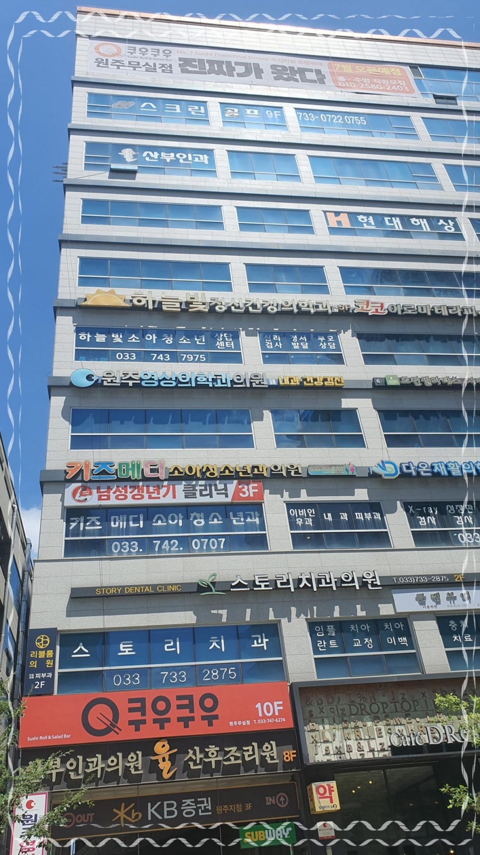 버거킹원주 이미지