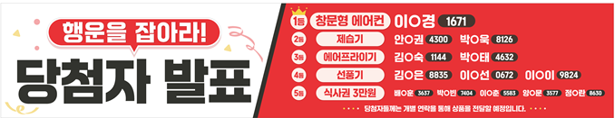 정연 에프앤비 이미지