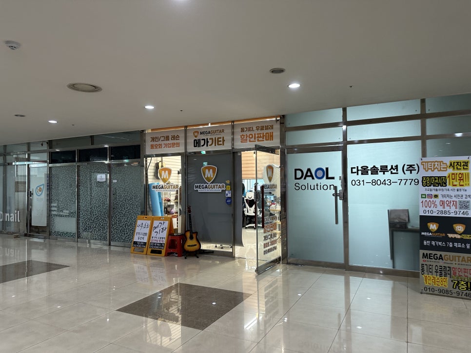 기타치는사진관 이미지