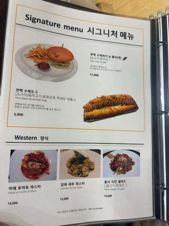 더라운지 사진 4