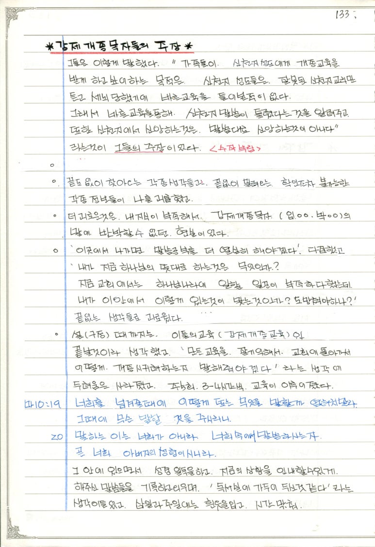 성일양만 이미지