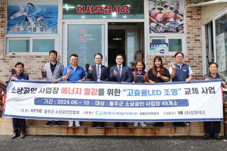 (주)삼화에너지 이미지