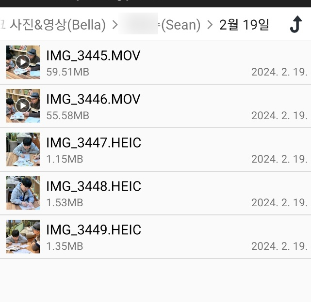 엔사이트 이미지