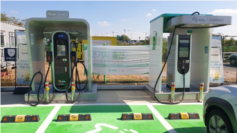 우리충전소 이미지