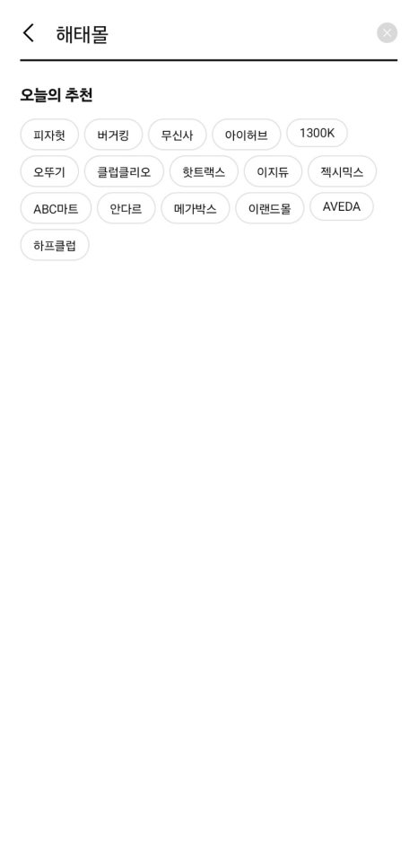 해태몰 이미지