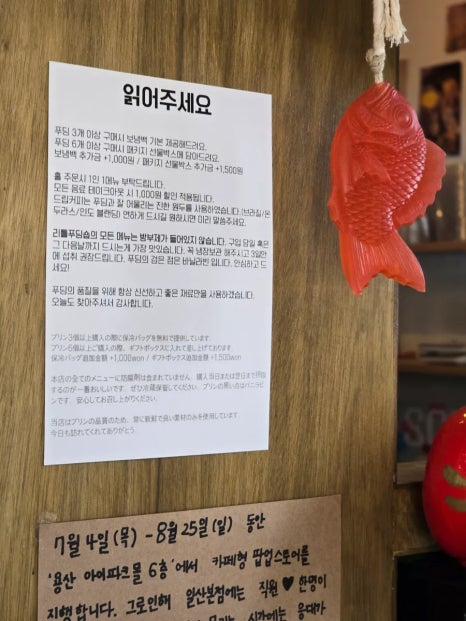 푸우딩 이미지