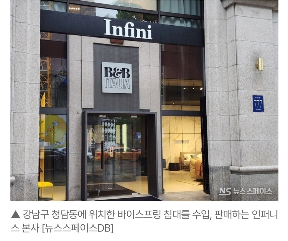 인퍼니스 이미지