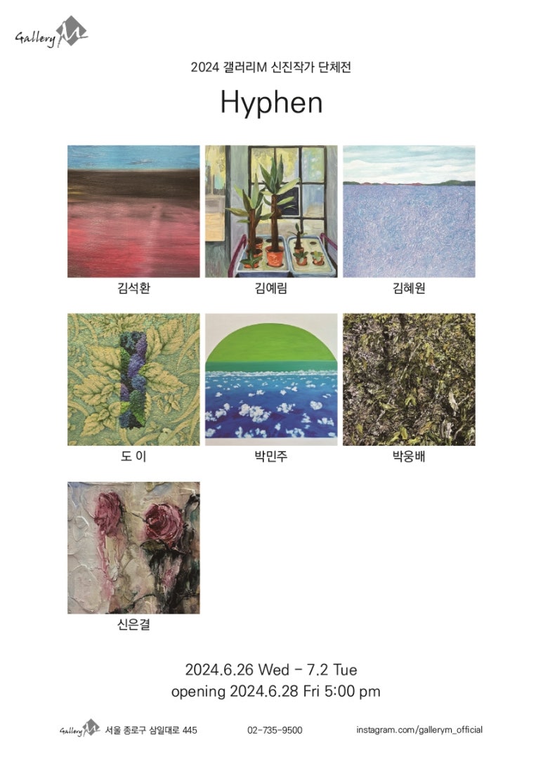 신진엠 이미지