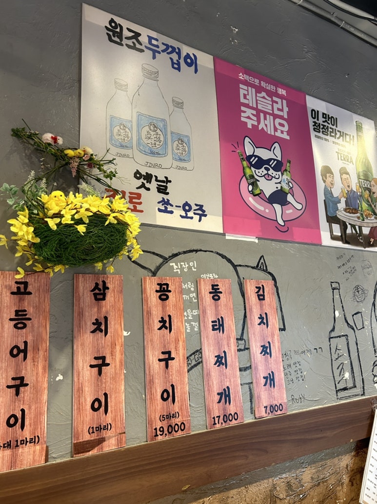 신가네 생선구이 이미지