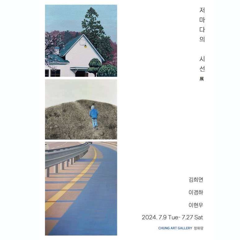 청화랑 이미지