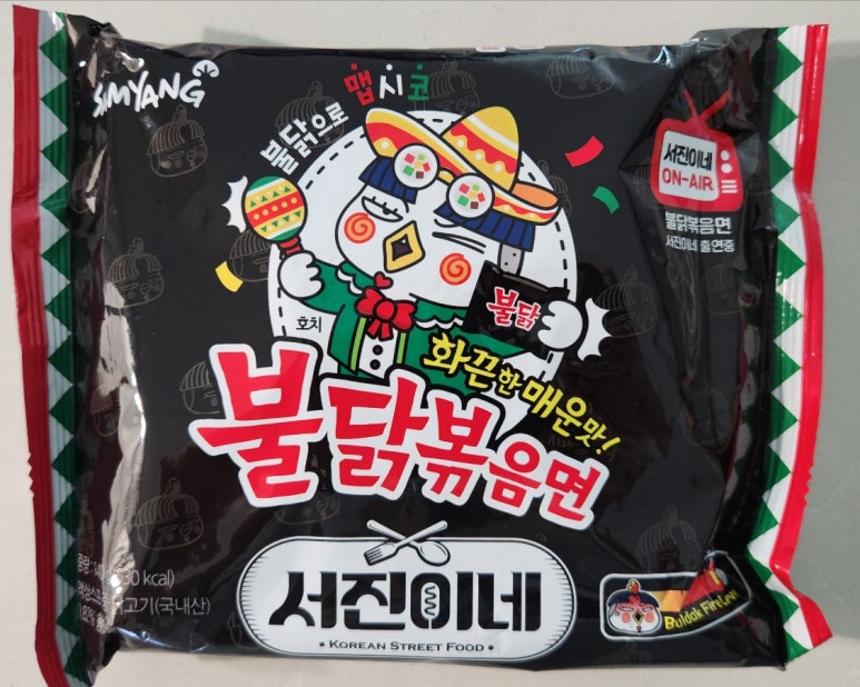 서진에디션 이미지
