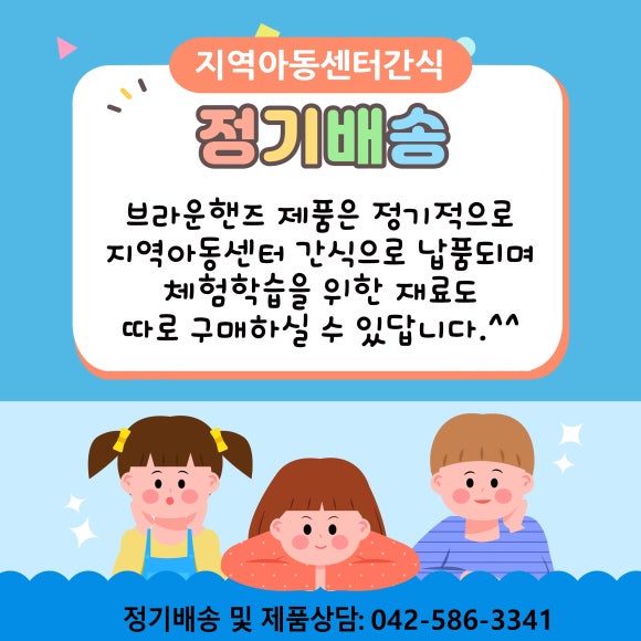 레드애플유치원 이미지