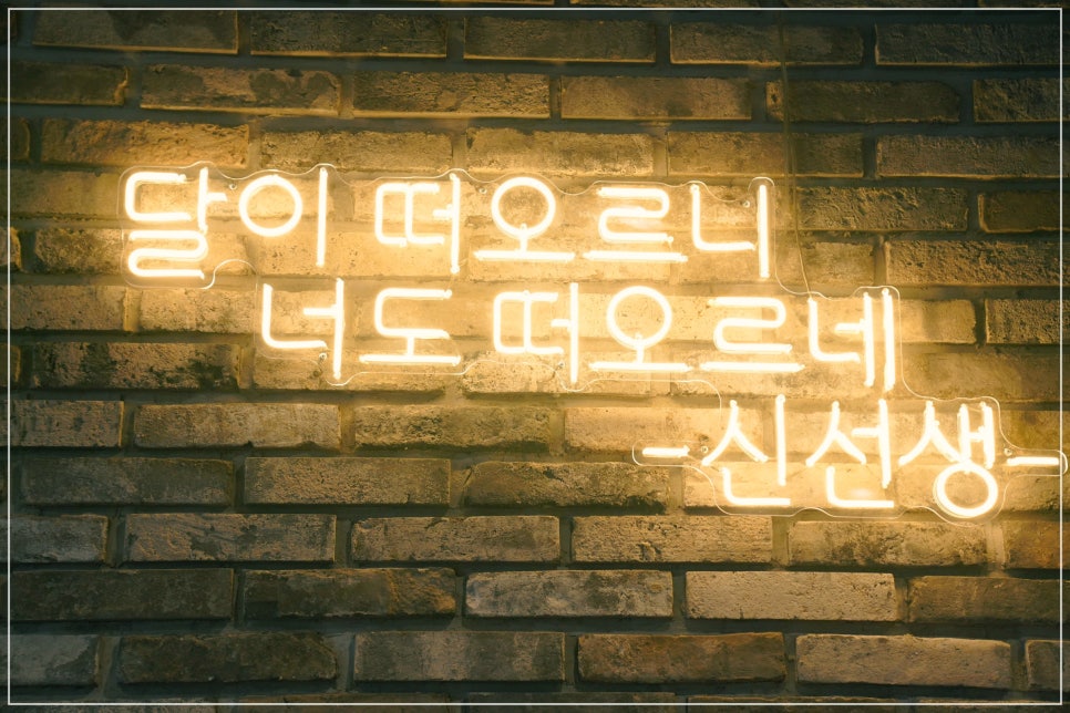 542족발 이미지